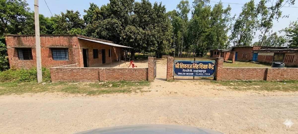 School Gate